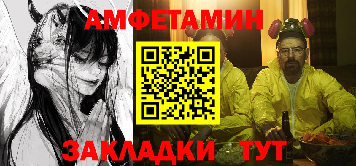 Шали  АМФЕТАМИН  Вход с VPN  АМФЕТАМИН 97%  Амфетамин 
