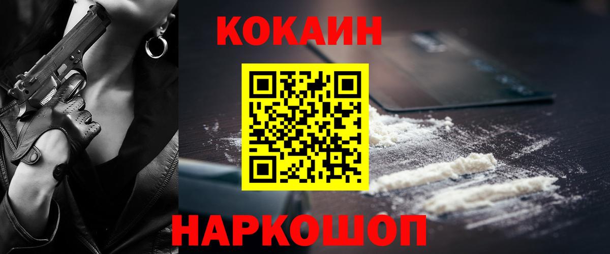 Кокаин Боливия Шали