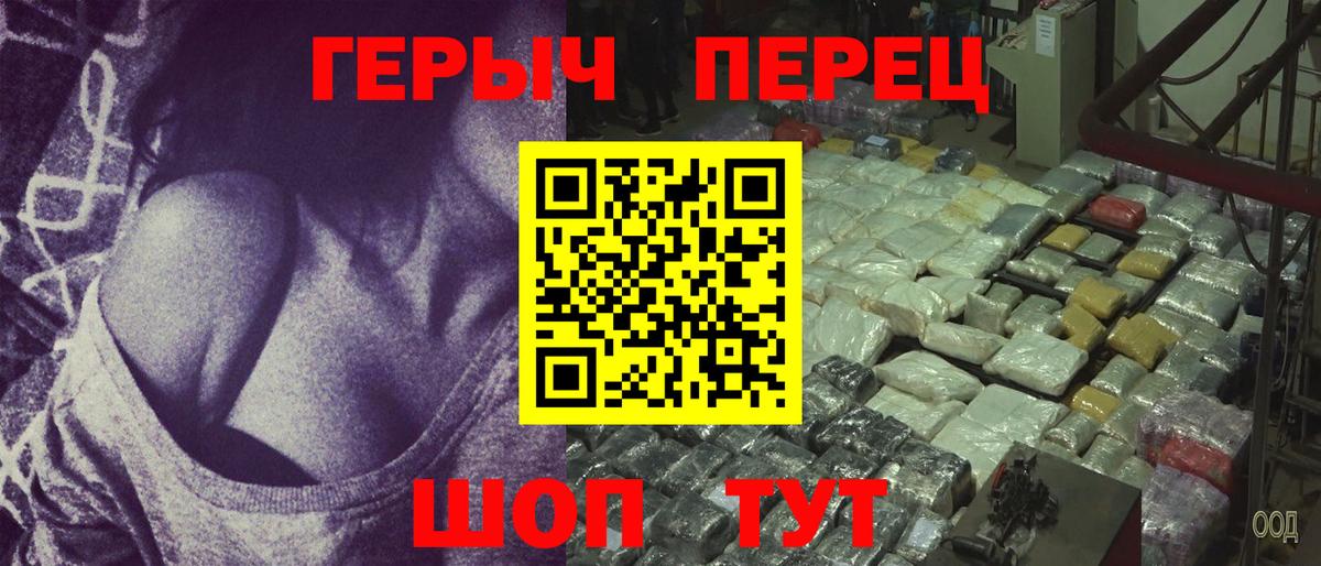 Шали  Героин  Вход с VPN  ГЕРОИН герыч 