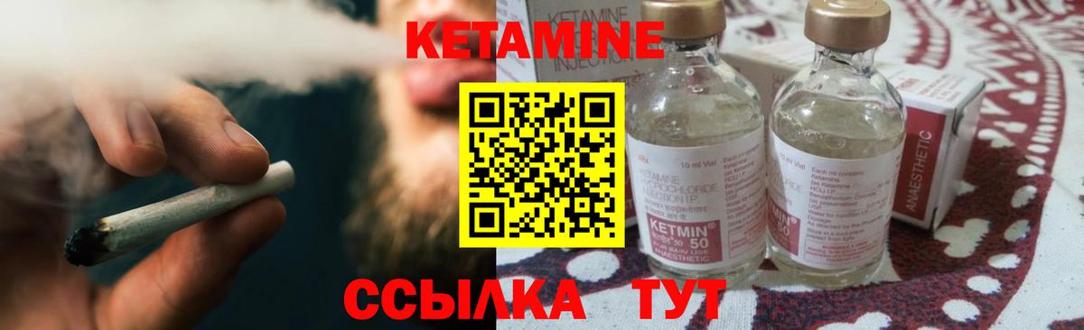Шали  Кетамин ketamine  Кетамин ketamine  ссылка на мегу сайт  Вход с VPN 