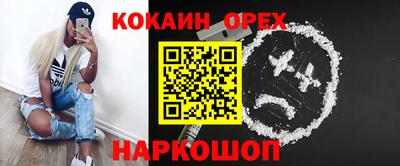 мефедрон мука Краснознаменск
