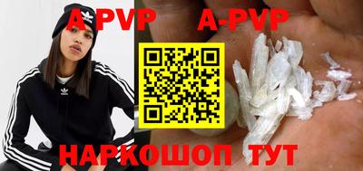 a pvp Краснодар