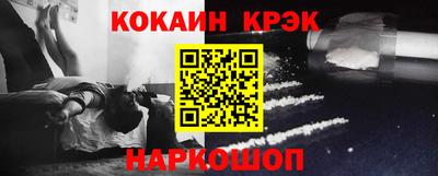 мефедрон мука Краснознаменск