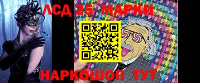 мефедрон Краснокаменск