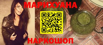 мефедрон Краснокаменск