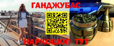 мефедрон мука Краснознаменск