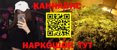 мефедрон Краснокаменск