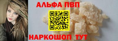 мефедрон Краснокаменск