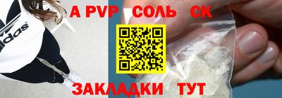 мефедрон мука Краснознаменск