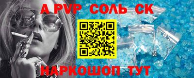 мефедрон мука Краснознаменск