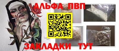 мефедрон Краснокаменск