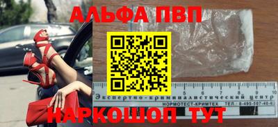 мефедрон Краснокаменск