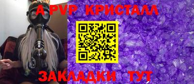 мефедрон мука Краснознаменск