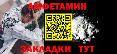мефедрон Краснокаменск