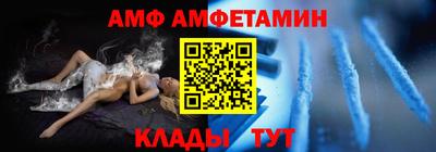 мефедрон Краснокаменск