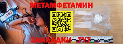 мефедрон мука Краснознаменск