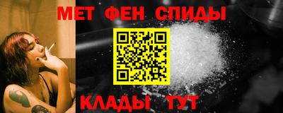 мефедрон Краснокаменск