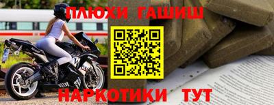 мефедрон Краснокаменск