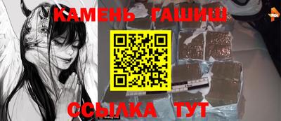 мефедрон мука Краснознаменск