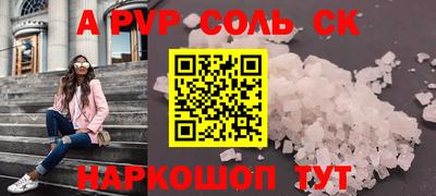мефедрон Краснокаменск