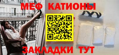 мефедрон мука Краснознаменск