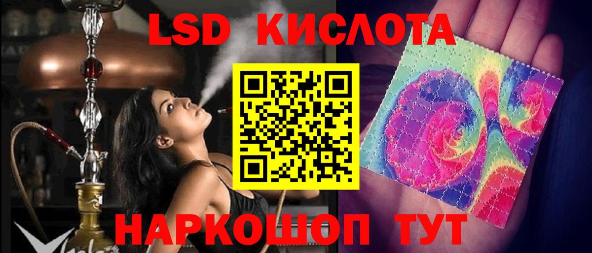 Шали  LSD-25 экстази кислота  Вход с VPN 