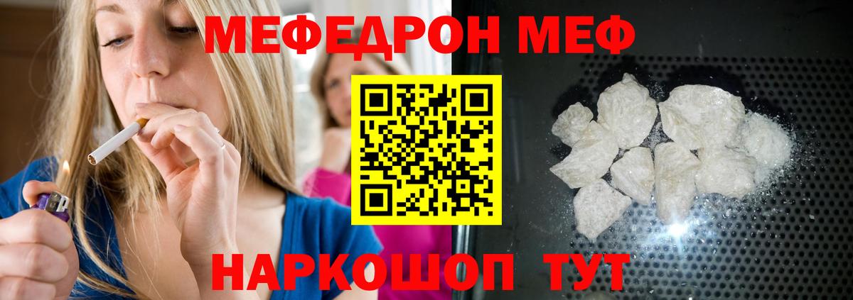 ОМГ ОМГ ссылка  Меф 4 MMC  МЯУ-МЯУ  Вход с VPN  Шали  МЯУ-МЯУ mephedrone 