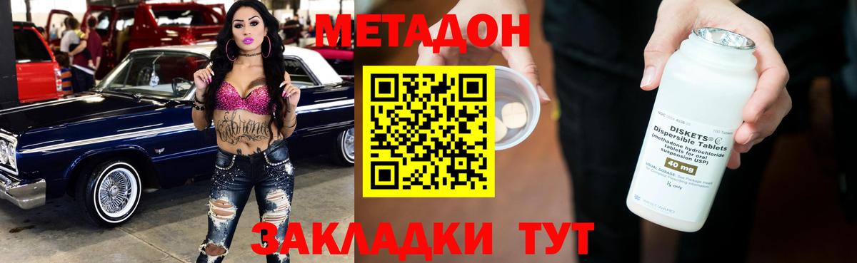 COCAIN Шали