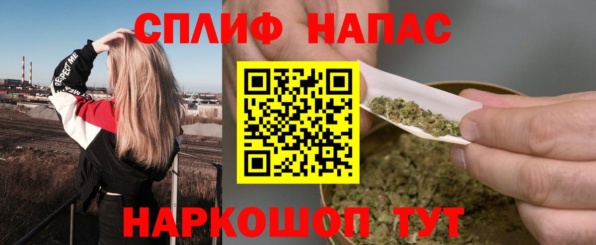 Каннабис White Widow Шали