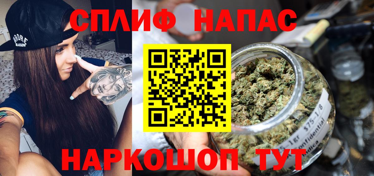 Шишки марихуана LSD WEED  Канабис марихуана  Бошки марихуана сатива  Шали  Вход с VPN  Шишки марихуана OG Kush 